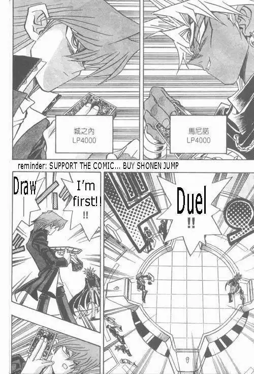 Yu-Gi-Oh! Duelist Chapter 184 14